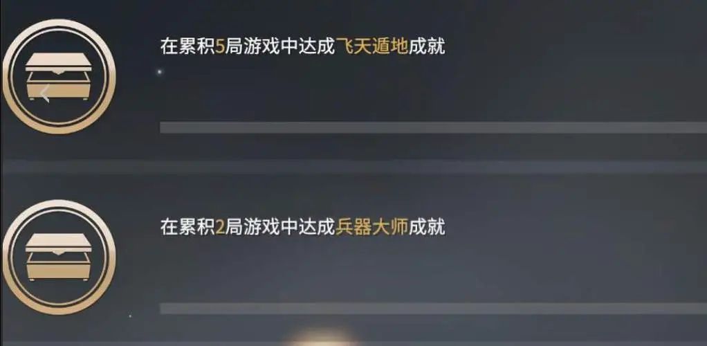 永劫无间纯阳成就怎么完成 永劫无间纯阳成就怎么完成