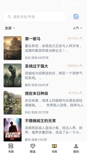 布袋鼠小说图片7