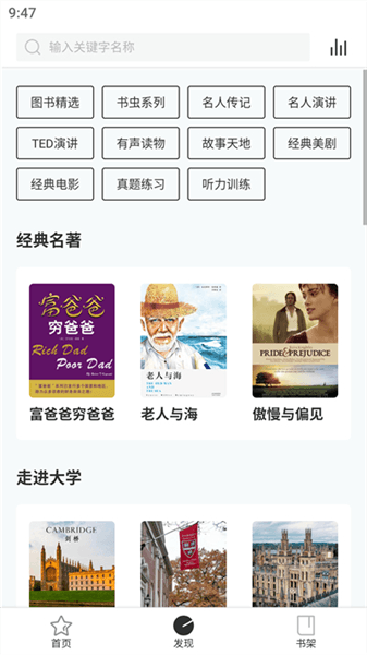 使用教程配图3
