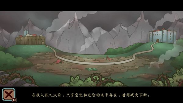 游戏攻略配图3