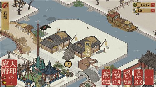 江南百景图仓库图片