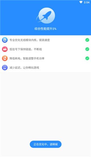 使用教程配图3