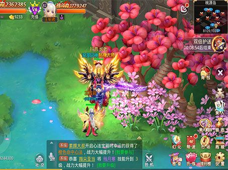 少年群侠传8