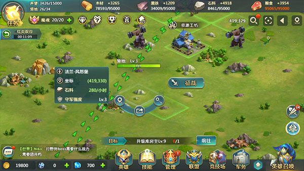 前期攻略配图2