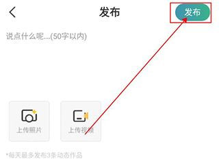 往约管理版app7