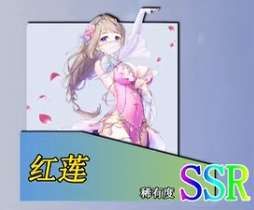 玛娜希斯回响角色强度榜5