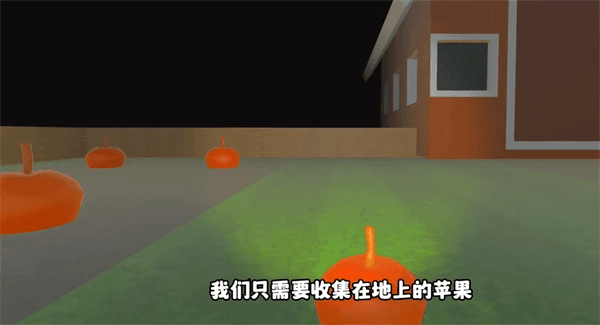 水果农场怎么闯关配图1
