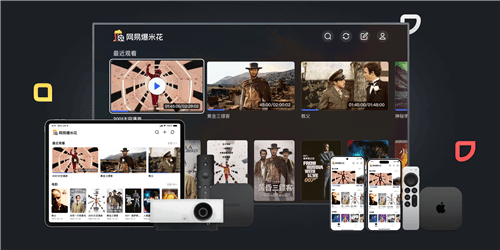 软件特点配图1