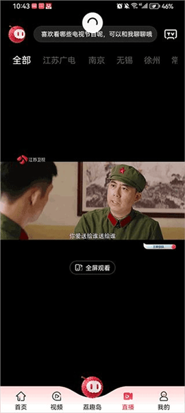 使用教程配图4