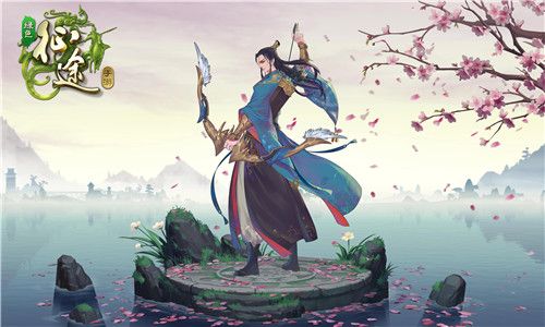 绿色征途