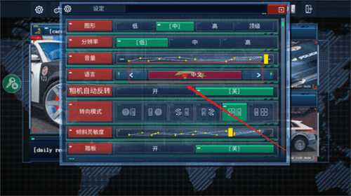 警察模拟器2025无限金币版图片7