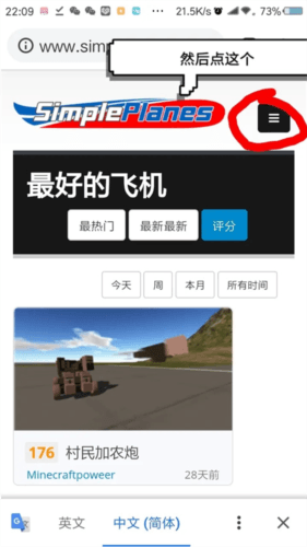 怎么加模组配图2