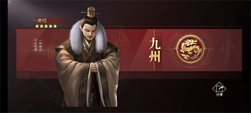 《代号:火种》正式定名《征服与霸业》!预约全面开启 《代号:火种》正式定名《征服与霸业》!预约全面开启