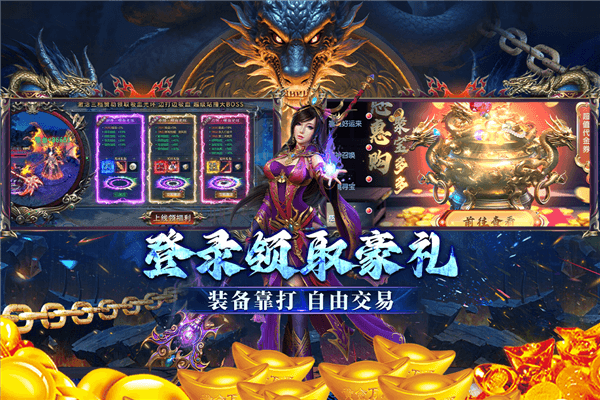 末日之刃折扣版下载_末日之刃0.1折免费最新版下载 v999.0.1安卓版