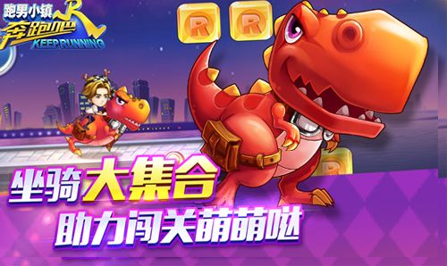 奔跑吧兄弟5跑男小镇5