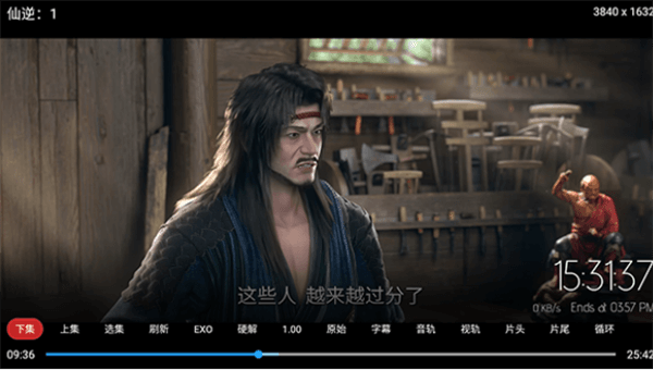 怎么追剧配图5