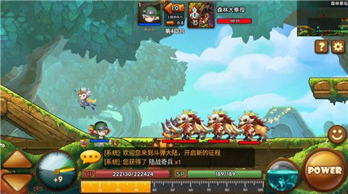 斗斗堂3