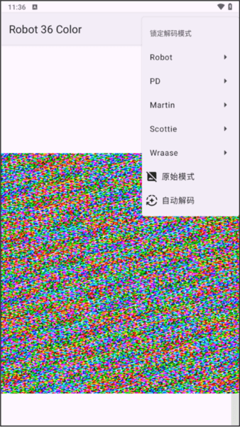 使用教程配图2