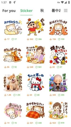 AnimalArtSticker怎么反馈配图1