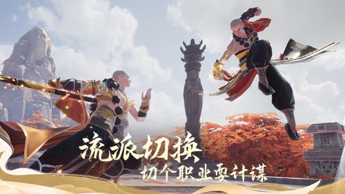 剑侠情缘2:剑歌行4