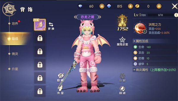 天启圣源8