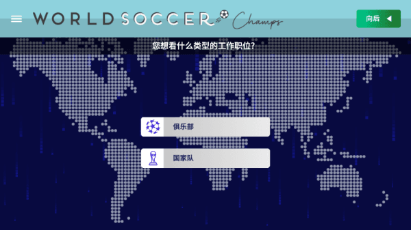 怎么玩配图4