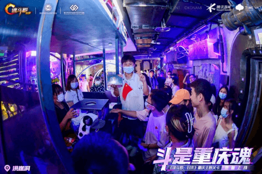 魂斗罗:归来7