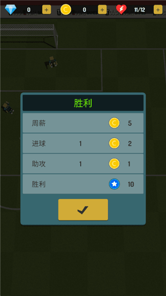 游戏攻略配图10