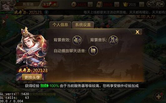新手攻略配图3
