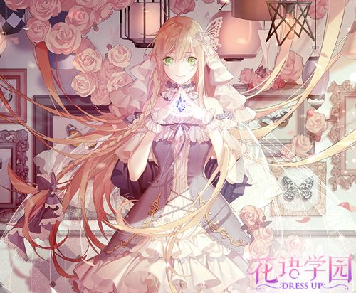 花语学园
