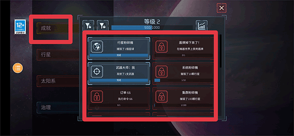 怎么玩配图5