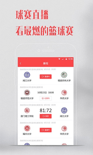 出品live