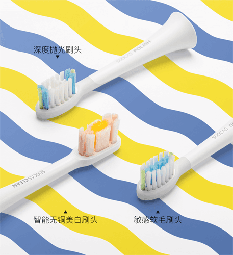 素士app