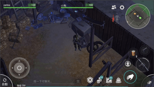 怎么获得狗狗配图5