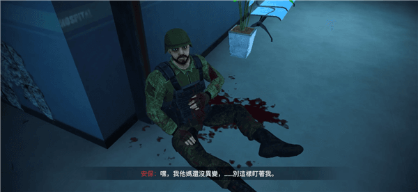 怎么玩配图3