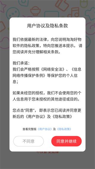 新手教程配图2