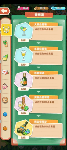 小森灵的货币详解6