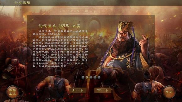 关卡怎么打配图2