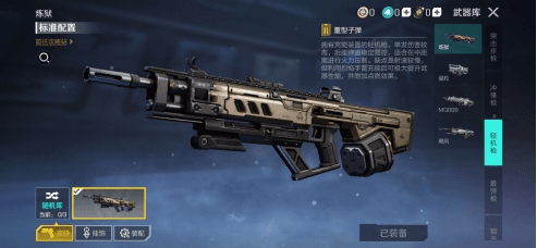 高能英雄2
