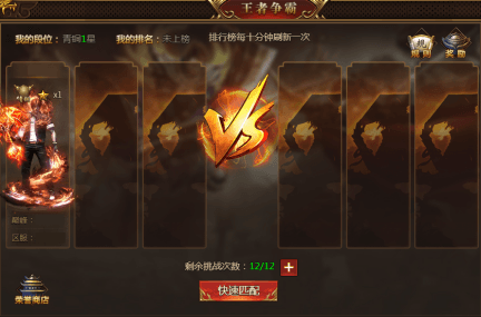 《盛世遮天》搞事攻略:是时候活动活动筋骨了! 《盛世遮天》搞事攻略:是时候活动活动筋骨了!