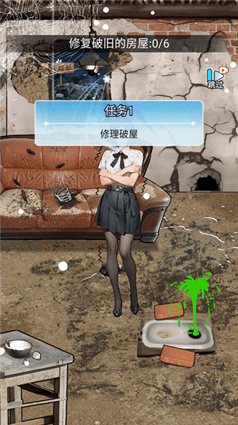 游戏新手攻略配图2