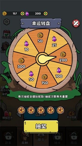游戏特色配图1