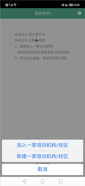 使用指南配图3