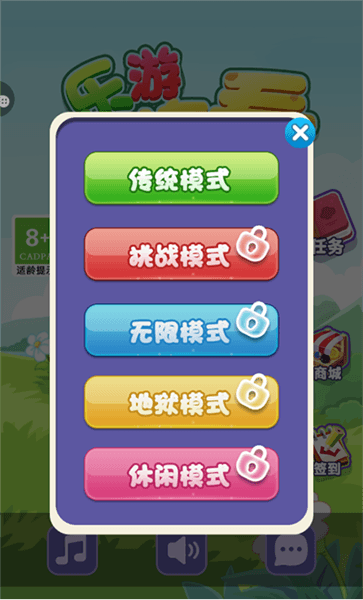 怎么玩配图1