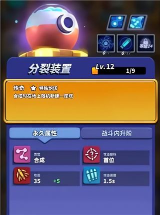 僵尸风暴12