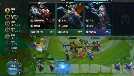 金铲铲之战6人口阵容怎么玩