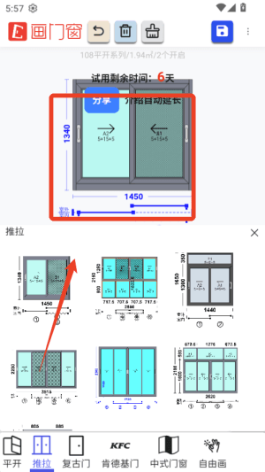 怎么报价配图2