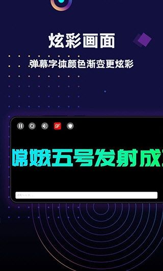 软件功能配图1