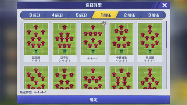 阵容推荐配图2