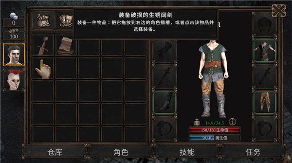 游戏攻略配图2